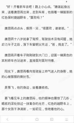 移民菲律宾真的很好吗 为您解答